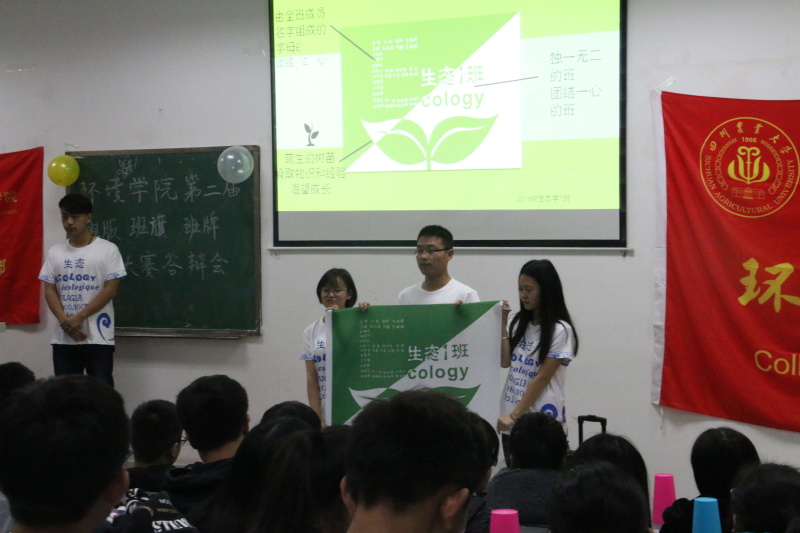 15vip太阳集团官网第二届三班设计大赛答辩会圆满结束