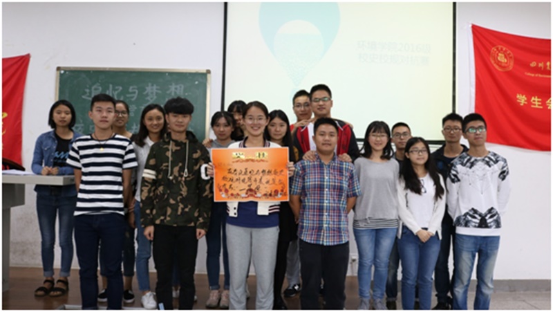 15vip太阳集团官网追忆与梦想—校史校规班级对抗赛圆满落幕