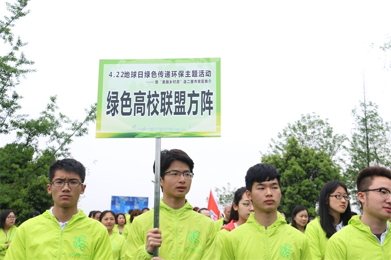 放飞“绿色”心愿，传递“绿色”理念 ——我校学子走出校园参加环保主题活动