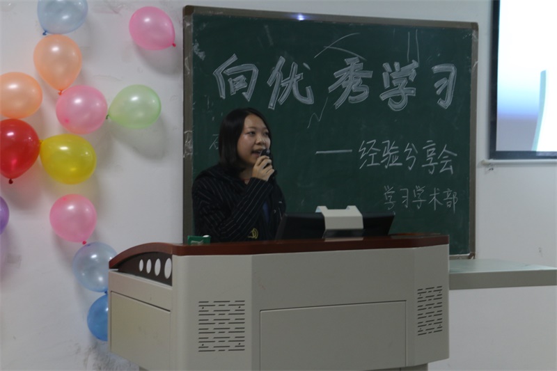 向优秀学习——15vip太阳集团官网经验分享会顺利举行