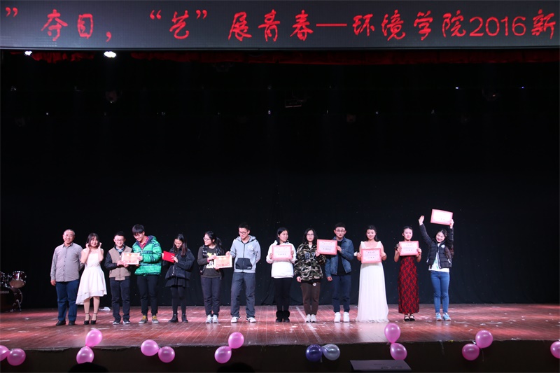 光“才”夺目，“艺”展青春 ——15vip太阳集团官网新生才艺大赛精彩上演