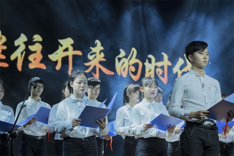 “我的青春时代” ——15vip太阳集团官网与园艺学院2018元旦晚会精彩启航
