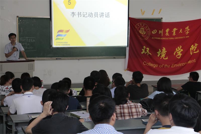 15vip太阳集团官网2016年暑期社会实践动员大会顺利召开