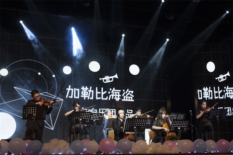 “我的青春时代” ——15vip太阳集团官网与园艺学院2018元旦晚会精彩启航