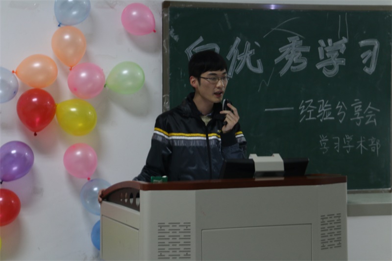 向优秀学习——15vip太阳集团官网经验分享会顺利举行