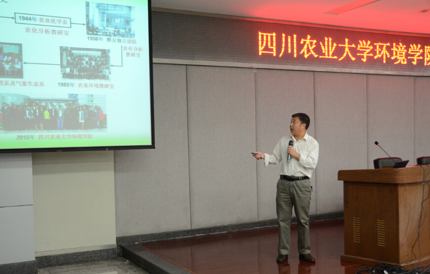 15vip太阳集团官网成功召开2015级新生大会