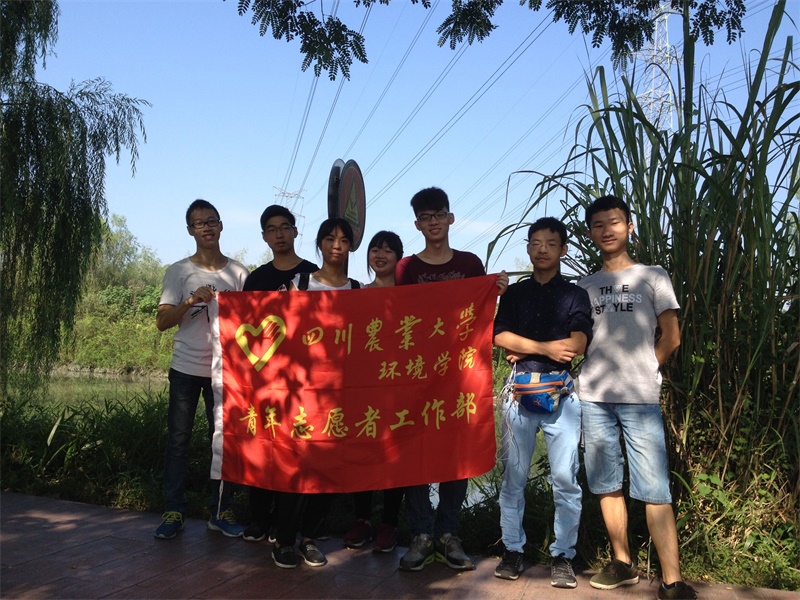 15vip太阳集团官网青工部成功开展公益骑行