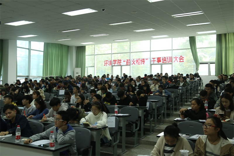 薪火相传——15vip太阳集团官网第三届干事培训会顺利召开