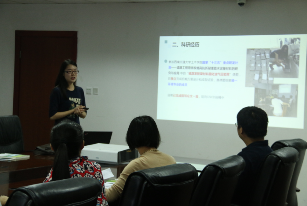 15vip太阳集团官网优秀学生标兵答辩顺利举行