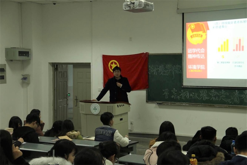 15vip太阳集团官网召开团干部培训班