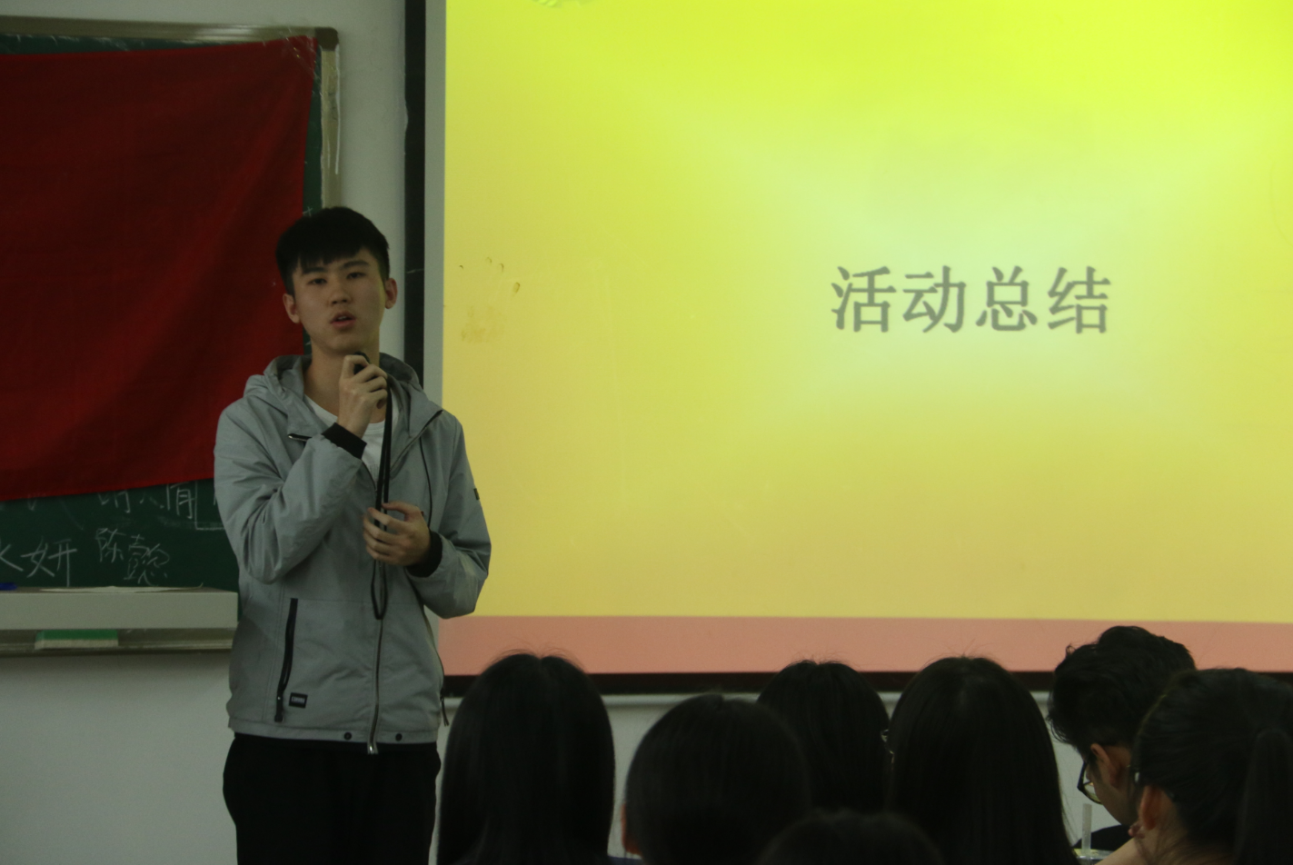 15vip太阳集团官网召开新学期团干培训会