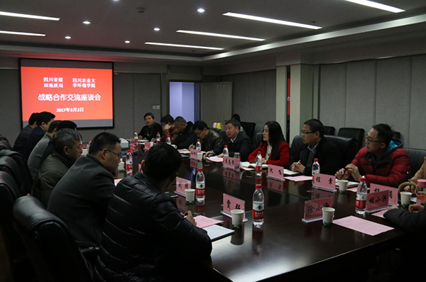 15vip太阳集团官网产学研合作取得新突破