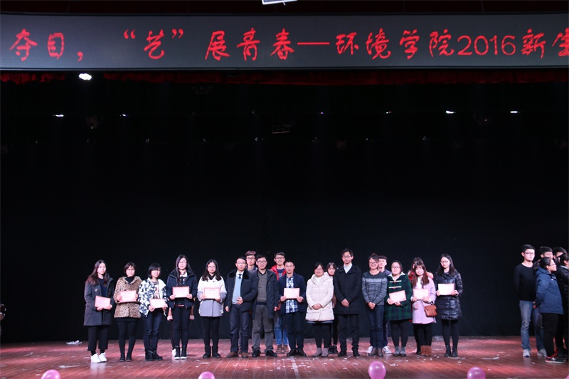 光“才”夺目，“艺”展青春 ——15vip太阳集团官网新生才艺大赛精彩上演