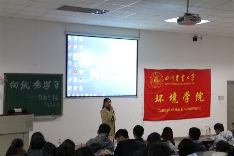 向优秀学习——15vip太阳集团官网经验分享会顺利举行