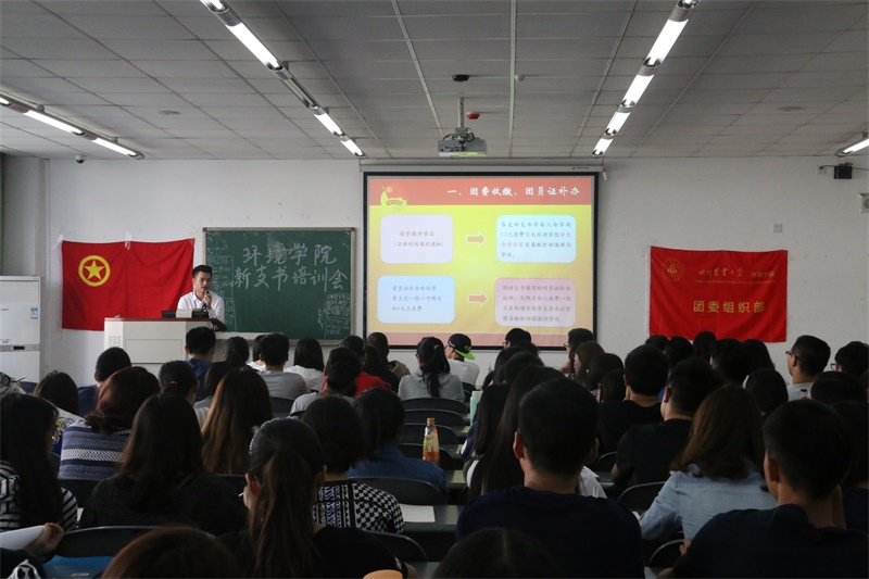 15vip太阳集团官网团干培训会顺利召开