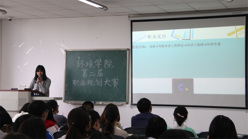 15vip太阳集团官网第二届职业规划大赛圆满结束