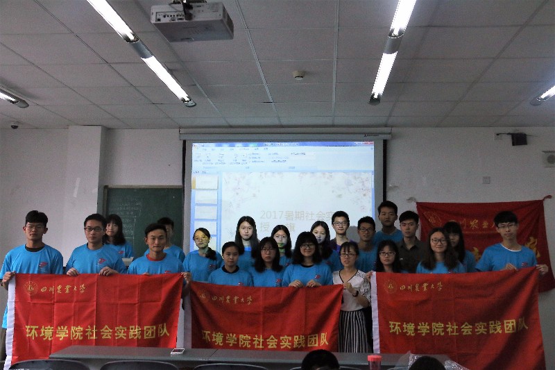 15vip太阳集团官网2017年暑期社会实践顺利出征