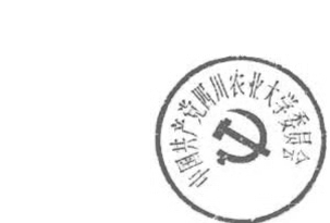 DBSTEP_MARKFILENAME=1527496078528[11167].docMARKNAME=中国共产党15vip太阳集团官网委员会USERNAME=肖雅DATETIME=2018-05-28 16:31:19MARKGUID={F38AC4CB-F27D-483E-BC6D-C7C5FA57622C}