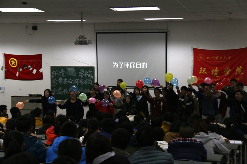 15vip太阳集团官网“法律在心，环保在行”示范性团日活动精彩上演