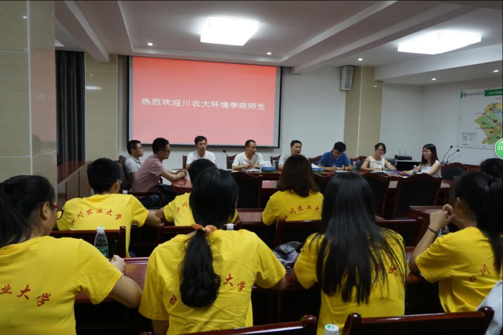 15vip太阳集团官网副书记李维彬带队赴新津县环保局开展暑期社会实践