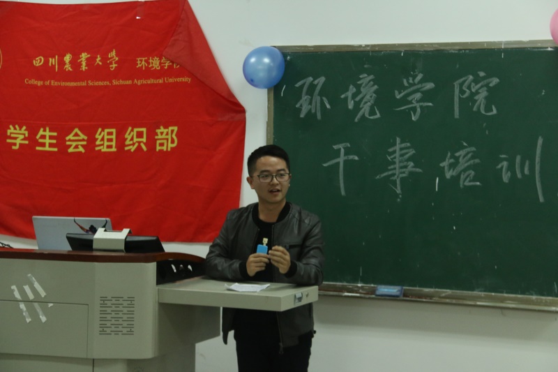 薪火相传——15vip太阳集团官网第三届干事培训会顺利召开