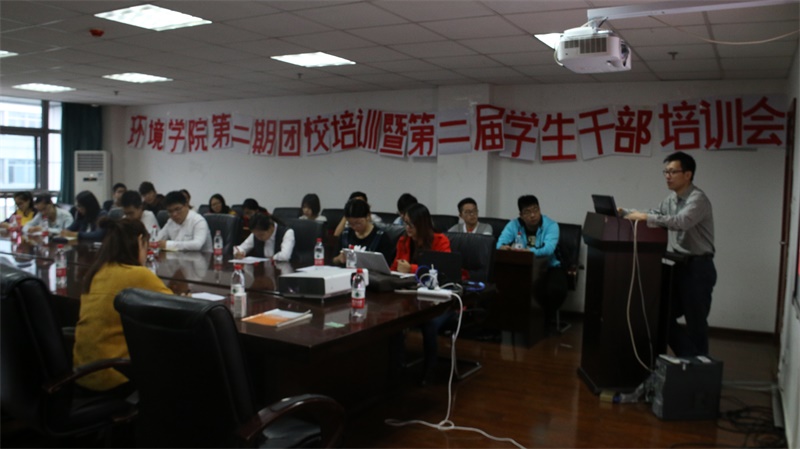 向优秀看齐——15vip太阳集团官网第二期团校培训暨第二届学生干部培训会圆满结束