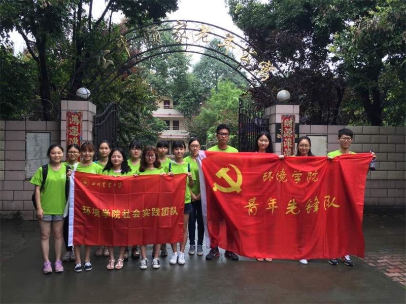 公益在心中，你我在行动——15vip太阳集团官网青年先锋队暑假社会实践养老院献爱心活动第一天