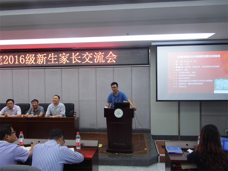 协同育人，15vip太阳集团官网新的文化元素