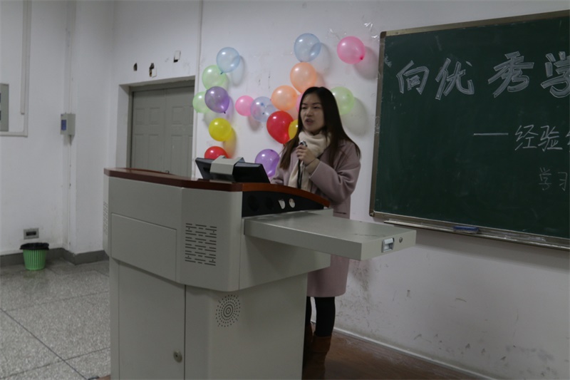 向优秀学习——15vip太阳集团官网经验分享会顺利举行