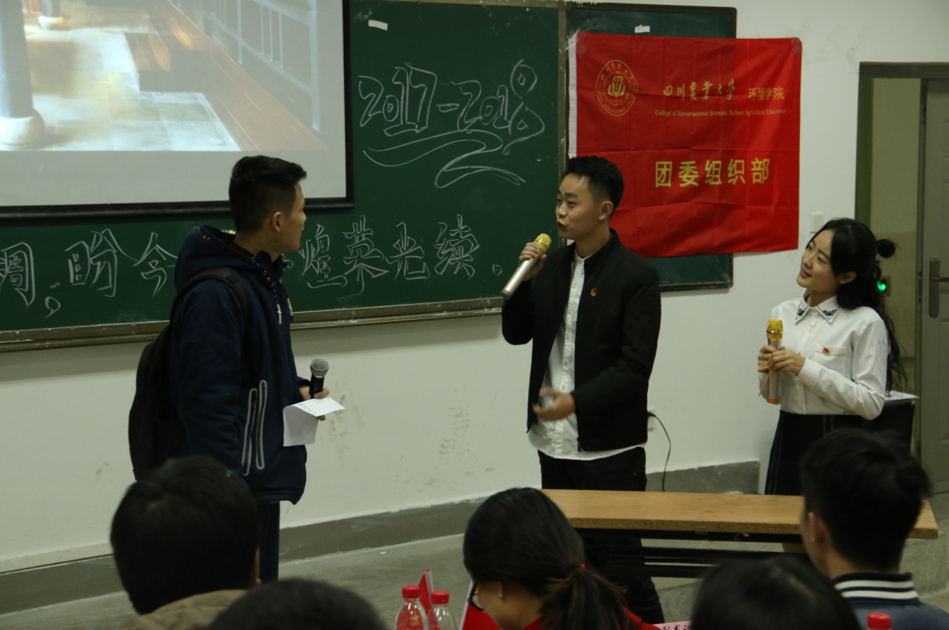 忆往昔峥嵘岁月稠 盼今朝辉煌荣光续 ——15vip太阳集团官网示范性团组织活动顺利开展