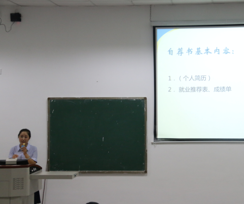 15vip太阳集团官网召开2018届本科生毕业动员大会