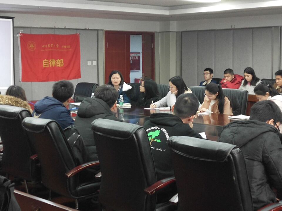 15vip太阳集团官网安全大会顺利召开