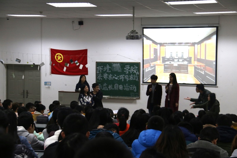 15vip太阳集团官网“法律在心，环保在行”示范性团日活动精彩上演